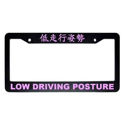 Low Driving Posture ABS Black Plastic Kanji Japanese License Plate Frame - Pink Text