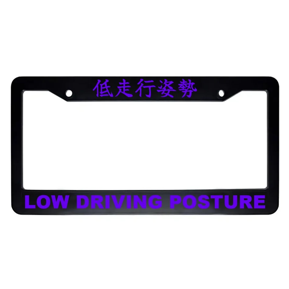 Low Driving Posture ABS Black Plastic Kanji Japanese License Plate Frame - Purple Text
