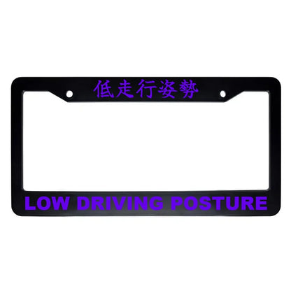 Low Driving Posture ABS Black Plastic Kanji Japanese License Plate Frame - Purple Text