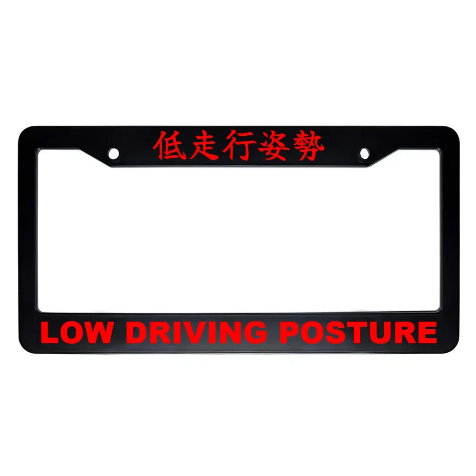 Low Driving Posture ABS Black Plastic Kanji Japanese License Plate Frame - Red Text