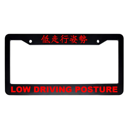 Low Driving Posture ABS Black Plastic Kanji Japanese License Plate Frame - Red Text