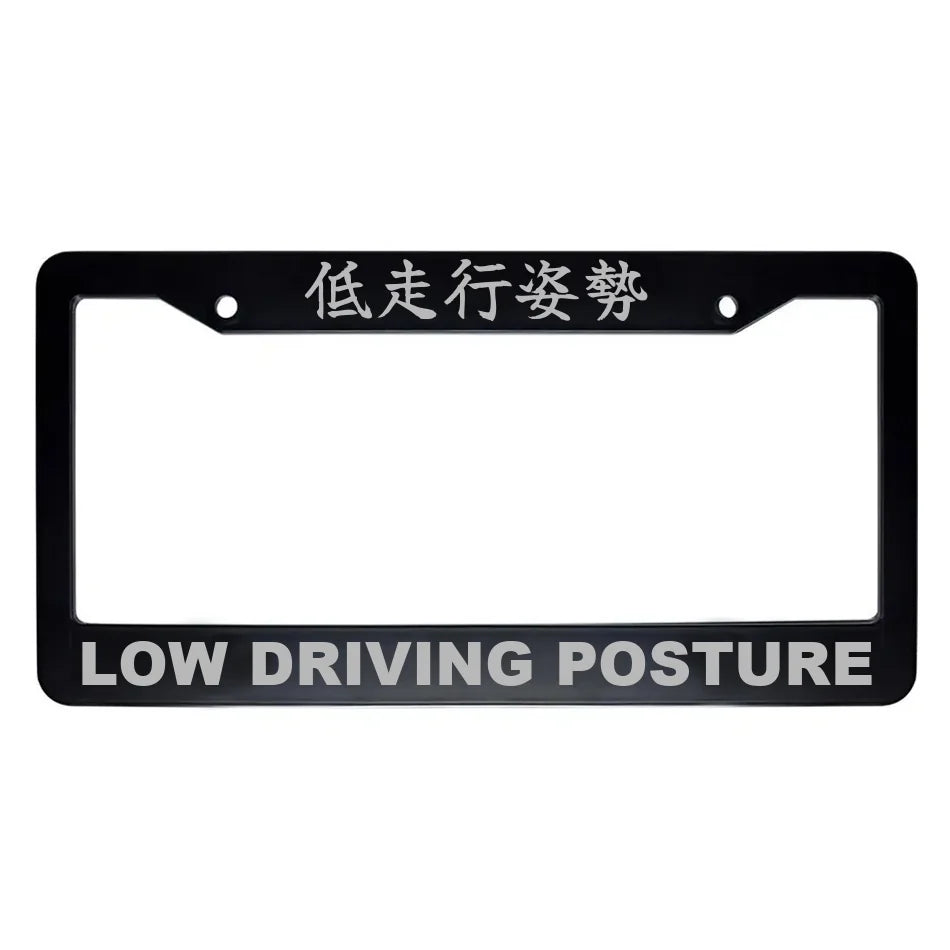 Low Driving Posture ABS Black Plastic Kanji Japanese License Plate Frame - Silver Text