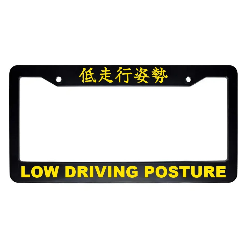 Low Driving Posture ABS Black Plastic Kanji Japanese License Plate Frame - Yellow Text