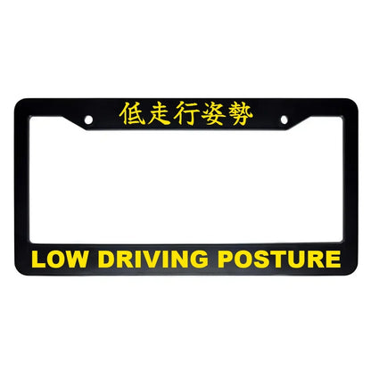 Low Driving Posture ABS Black Plastic Kanji Japanese License Plate Frame - Yellow Text