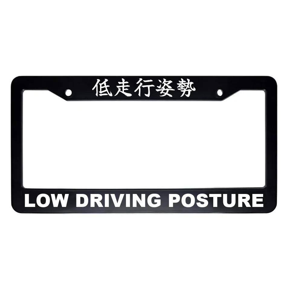 Low Driving Posture ABS Black Plastic Kanji Japanese License Plate Frame - White Text