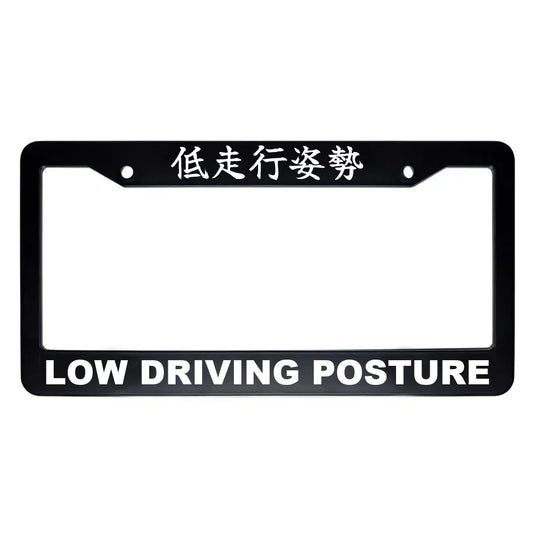 Low Driving Posture ABS Black Plastic Kanji Japanese License Plate Frame - White Text