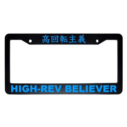 High-rev Believer ABS Black Plastic Kanji Japanese License Plate Frame - Blue Text