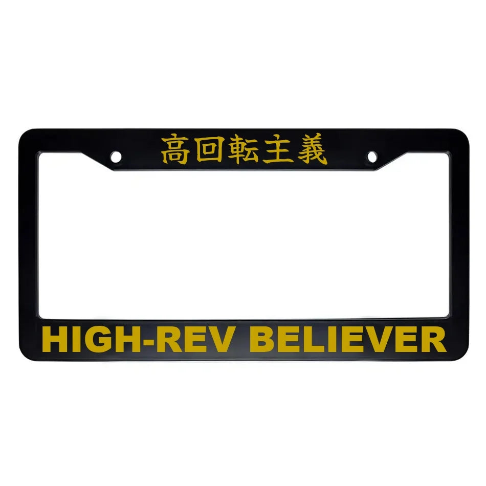 High-rev Believer ABS Black Plastic Kanji Japanese License Plate Frame - Gold Text