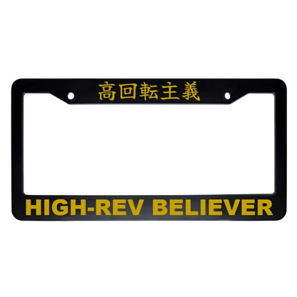 High-rev Believer ABS Black Plastic Kanji Japanese License Plate Frame - Gold Text