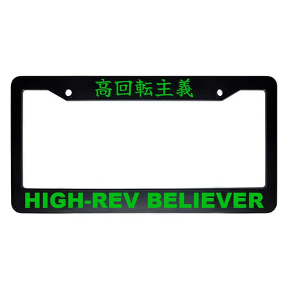 High-rev Believer ABS Black Plastic Kanji Japanese License Plate Frame - Green Text