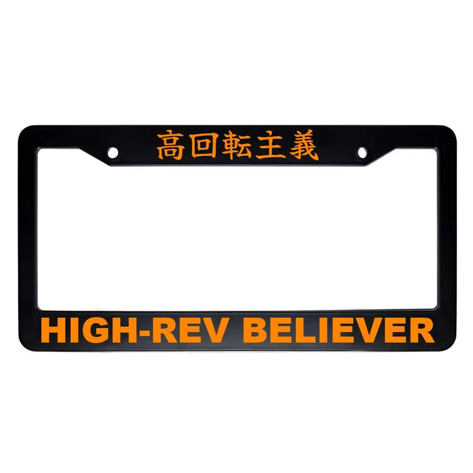 High-rev Believer ABS Black Plastic Kanji Japanese License Plate Frame - Orange Text