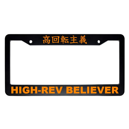 High-rev Believer ABS Black Plastic Kanji Japanese License Plate Frame - Orange Text