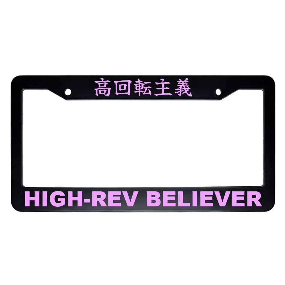 High-rev Believer ABS Black Plastic Kanji Japanese License Plate Frame - Pink Text