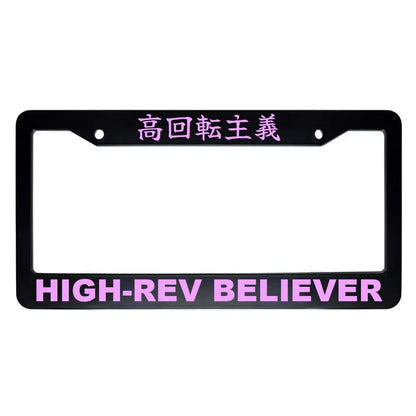 High-rev Believer ABS Black Plastic Kanji Japanese License Plate Frame - Pink Text