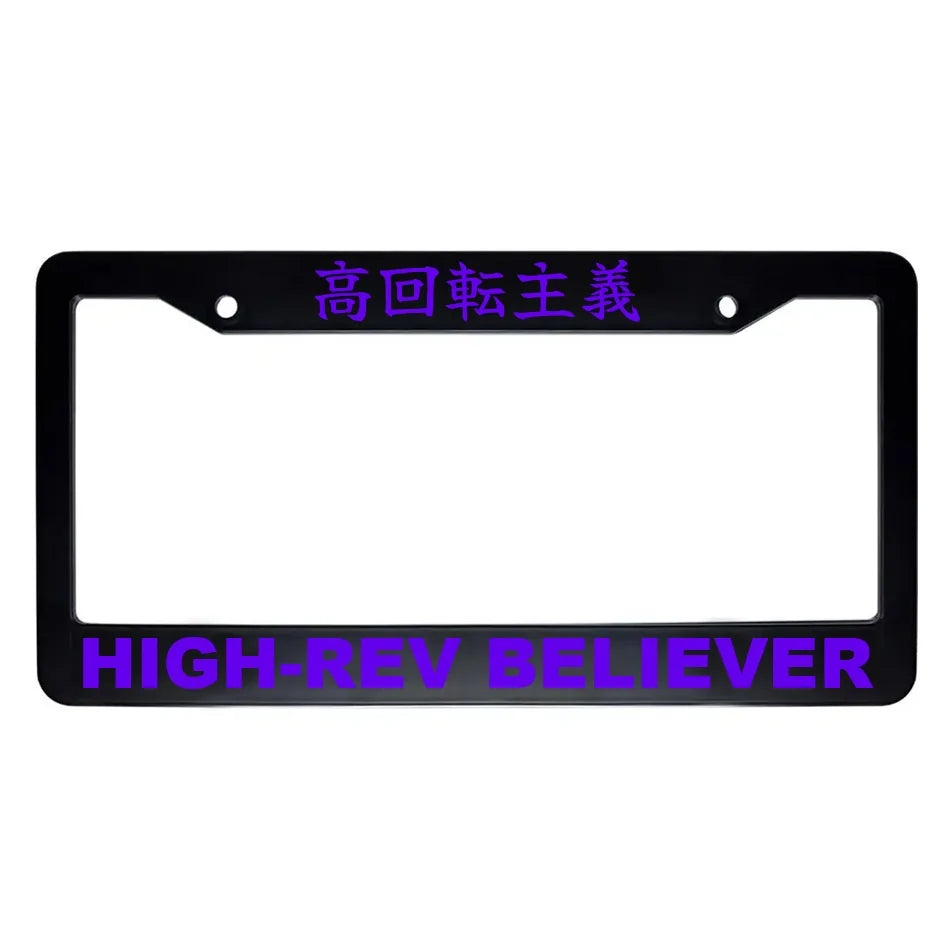 High-rev Believer ABS Black Plastic Kanji Japanese License Plate Frame - Purple Text