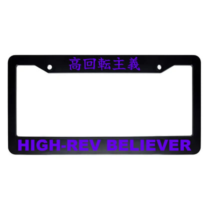 High-rev Believer ABS Black Plastic Kanji Japanese License Plate Frame - Purple Text