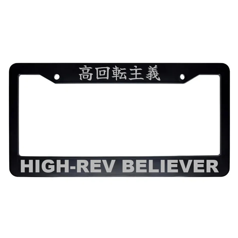 High-rev Believer ABS Black Plastic Kanji Japanese License Plate Frame - Silver Text
