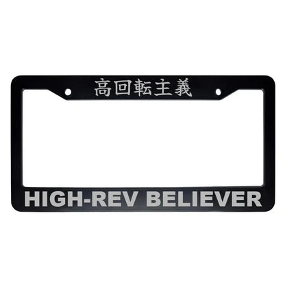 High-rev Believer ABS Black Plastic Kanji Japanese License Plate Frame - Silver Text