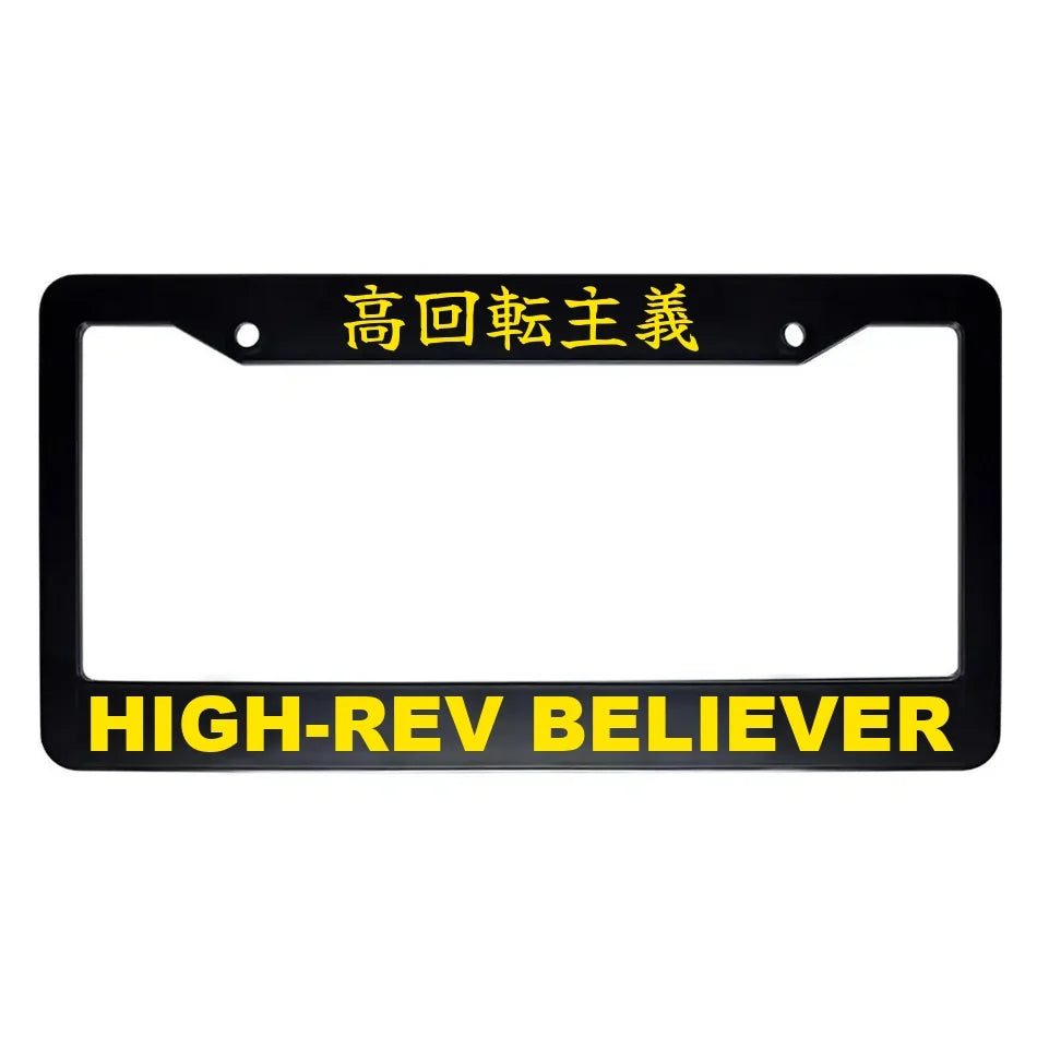 High-rev Believer ABS Black Plastic Kanji Japanese License Plate Frame - Yellow Text