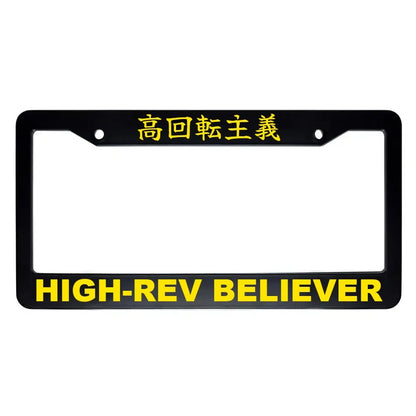 High-rev Believer ABS Black Plastic Kanji Japanese License Plate Frame - Yellow Text