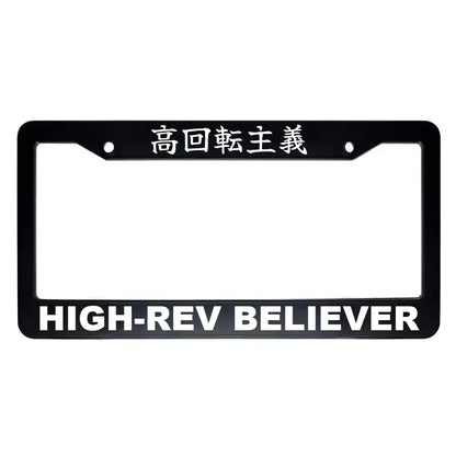 High-rev Believer ABS Black Plastic Kanji Japanese License Plate Frame - White Text