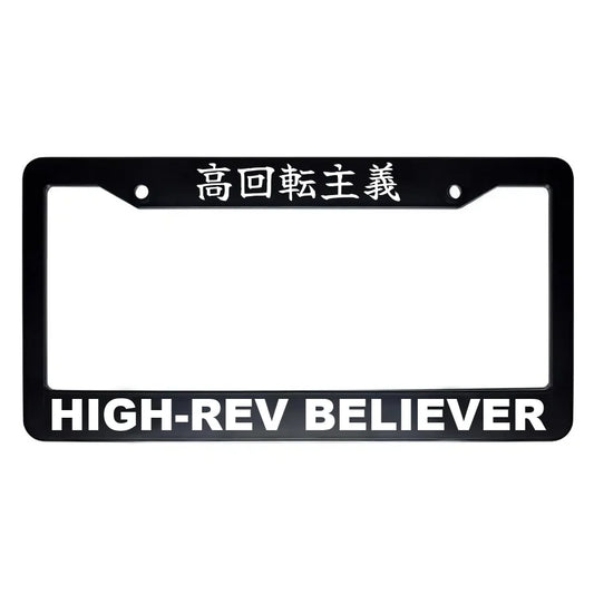 High-rev Believer ABS Black Plastic Kanji Japanese License Plate Frame - White Text