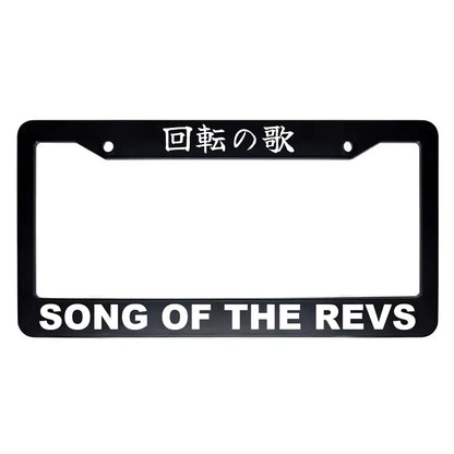 Song of the Revs ABS Black Plastic Kanji Japanese License Plate Frame - White Text