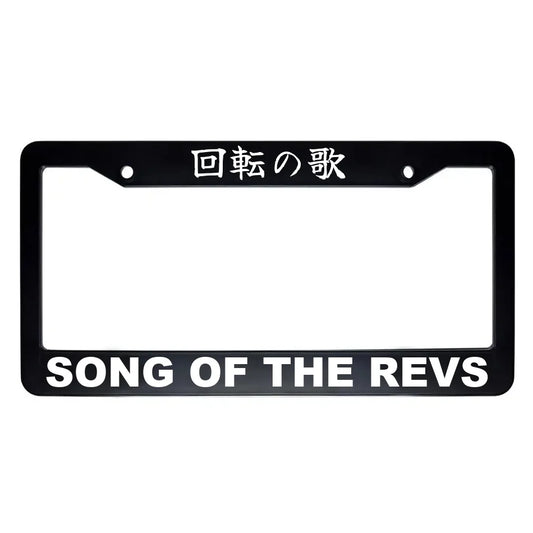Song of the Revs ABS Black Plastic Kanji Japanese License Plate Frame - White Text