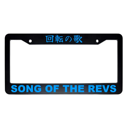 Song of the Revs ABS Black Plastic Kanji Japanese License Plate Frame - Blue Text