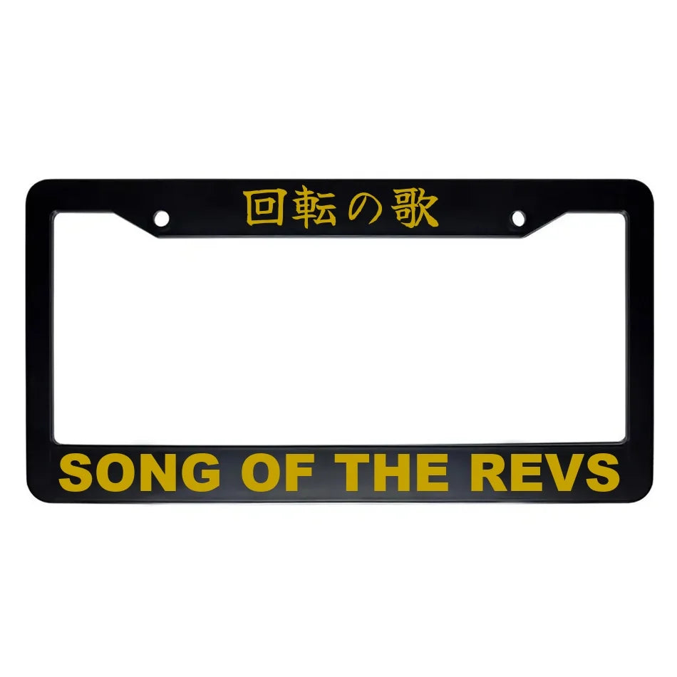 Song of the Revs ABS Black Plastic Kanji Japanese License Plate Frame - Gold Text