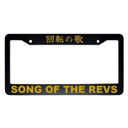 Song of the Revs ABS Black Plastic Kanji Japanese License Plate Frame - Gold Text