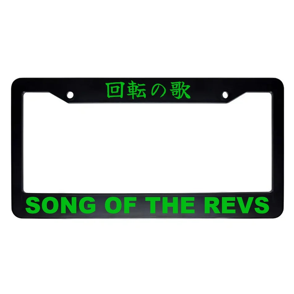 Song of the Revs ABS Black Plastic Kanji Japanese License Plate Frame - Green Text