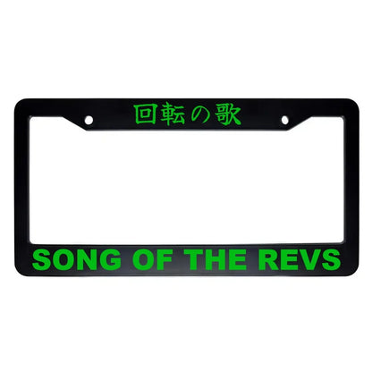 Song of the Revs ABS Black Plastic Kanji Japanese License Plate Frame - Green Text