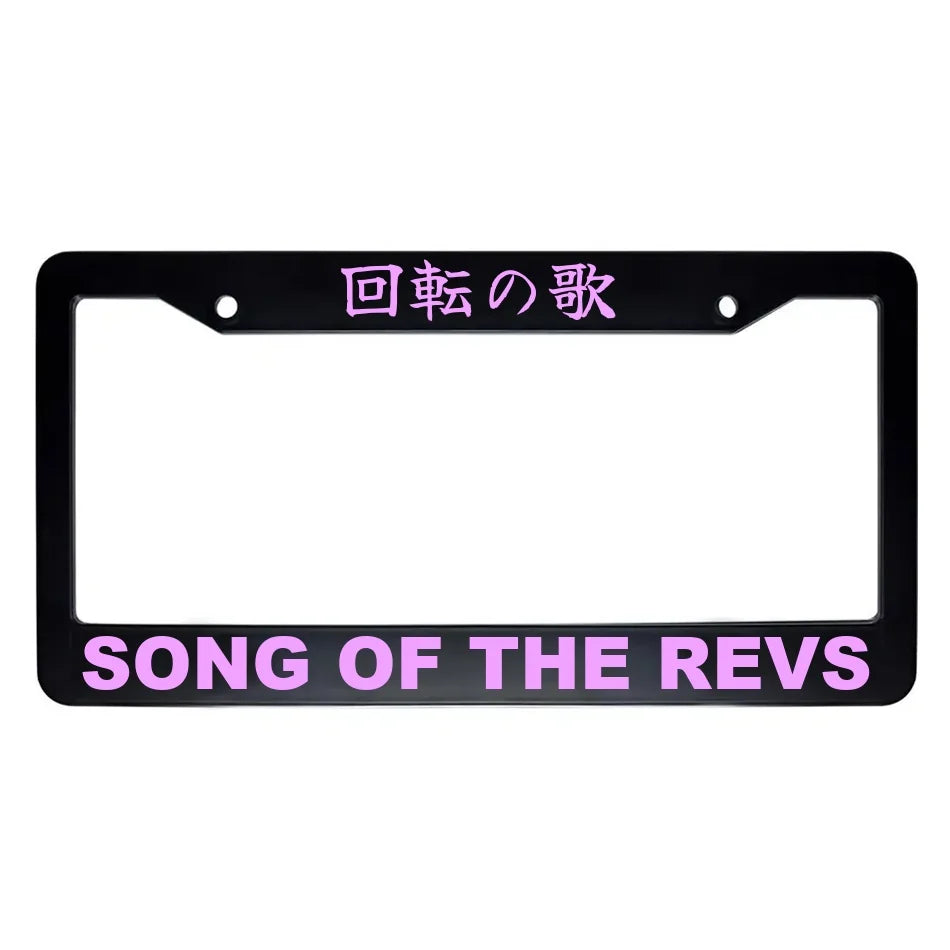 Song of the Revs ABS Black Plastic Kanji Japanese License Plate Frame - Pink Text