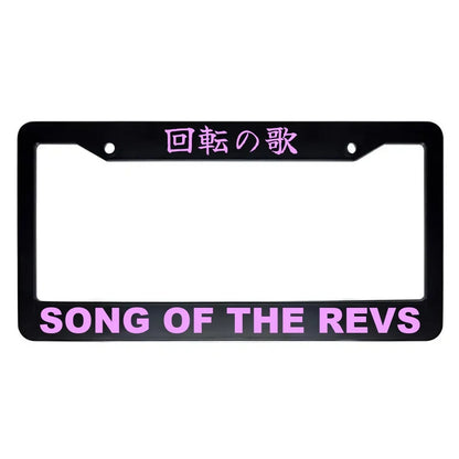 Song of the Revs ABS Black Plastic Kanji Japanese License Plate Frame - Pink Text