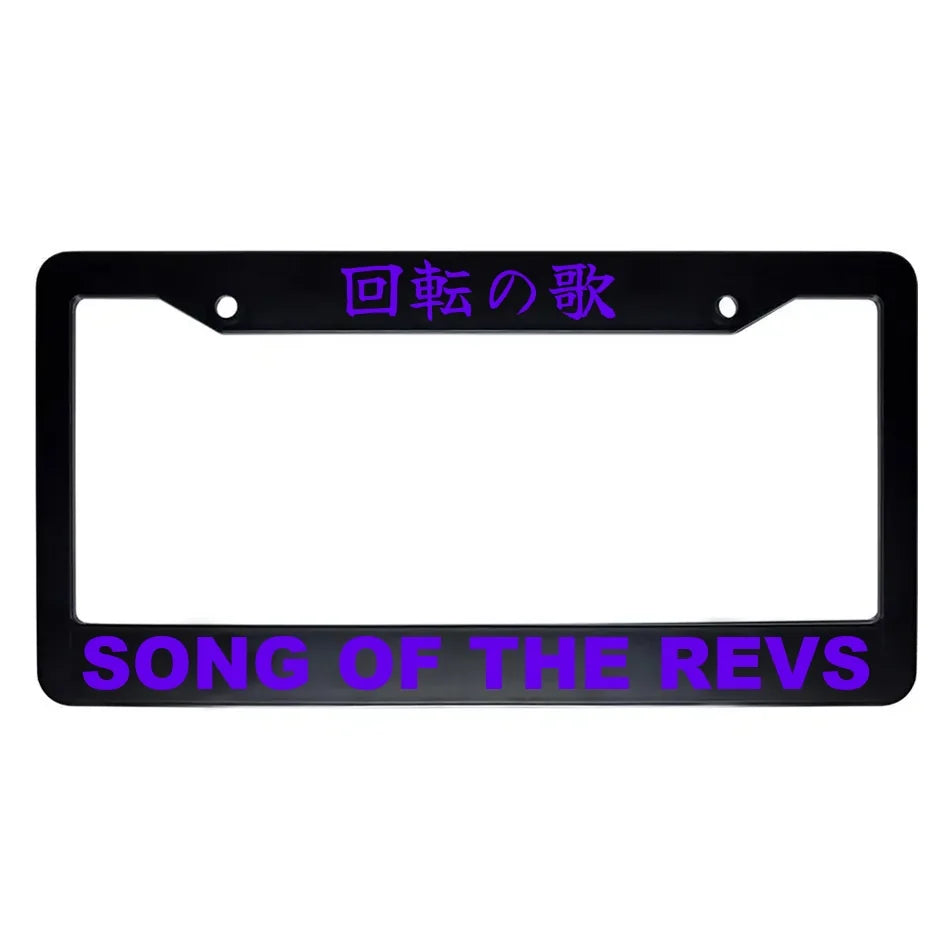 Song of the Revs ABS Black Plastic Kanji Japanese License Plate Frame - Purple Text