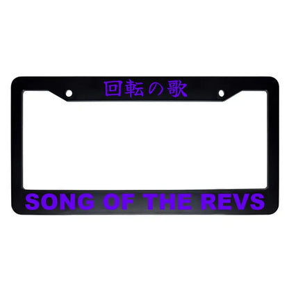 Song of the Revs ABS Black Plastic Kanji Japanese License Plate Frame - Purple Text