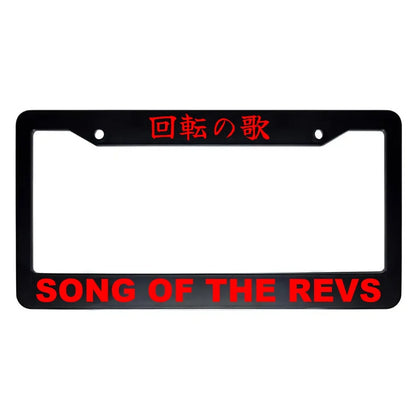 Song of the Revs ABS Black Plastic Kanji Japanese License Plate Frame - Red Text