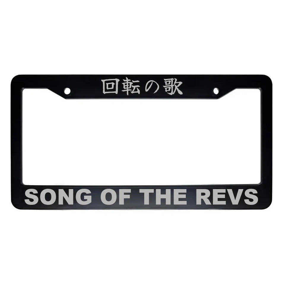 Song of the Revs ABS Black Plastic Kanji Japanese License Plate Frame - Silver Text