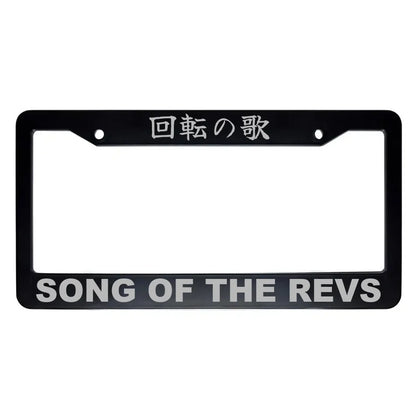 Song of the Revs ABS Black Plastic Kanji Japanese License Plate Frame - Silver Text