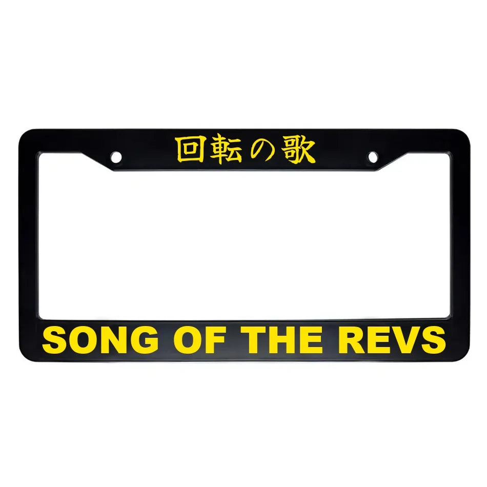 Song of the Revs ABS Black Plastic Kanji Japanese License Plate Frame - Yellow Text