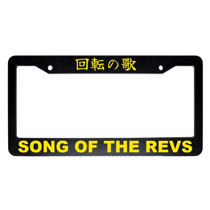 Song of the Revs ABS Black Plastic Kanji Japanese License Plate Frame - Yellow Text