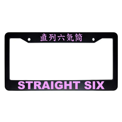 Straight Six ABS Black Plastic Kanji Japanese License Plate Frame - Pink Text