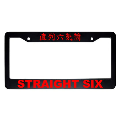 Straight Six ABS Black Plastic Kanji Japanese License Plate Frame - Red Text