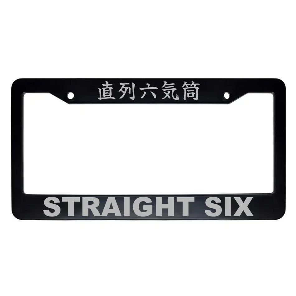 Straight Six ABS Black Plastic Kanji Japanese License Plate Frame - Silver Text