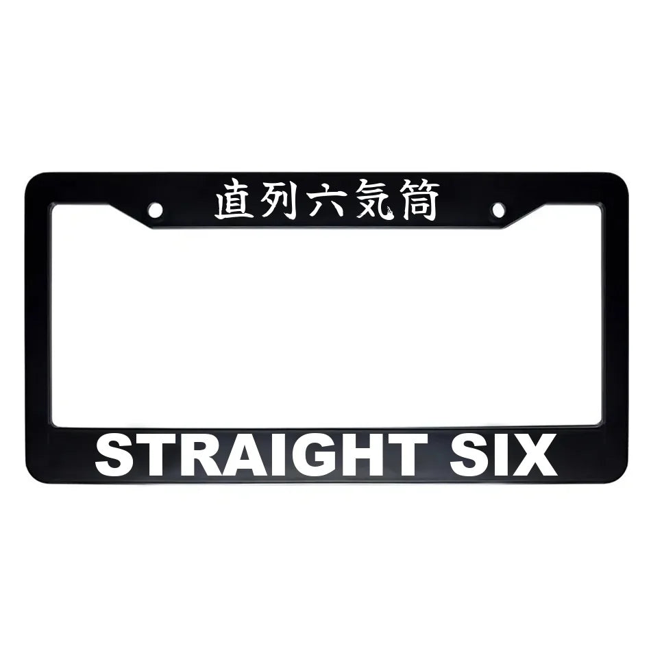 Straight Six ABS Black Plastic Kanji Japanese License Plate Frame - White Text