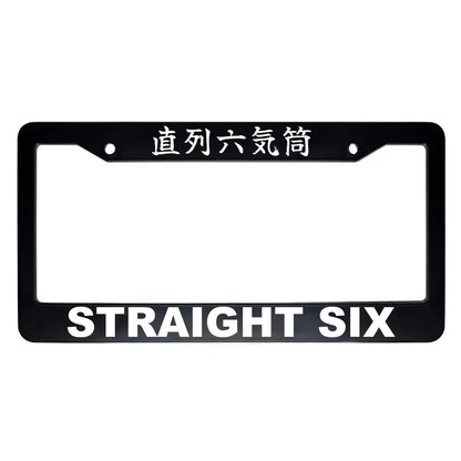 Straight Six ABS Black Plastic Kanji Japanese License Plate Frame - White Text