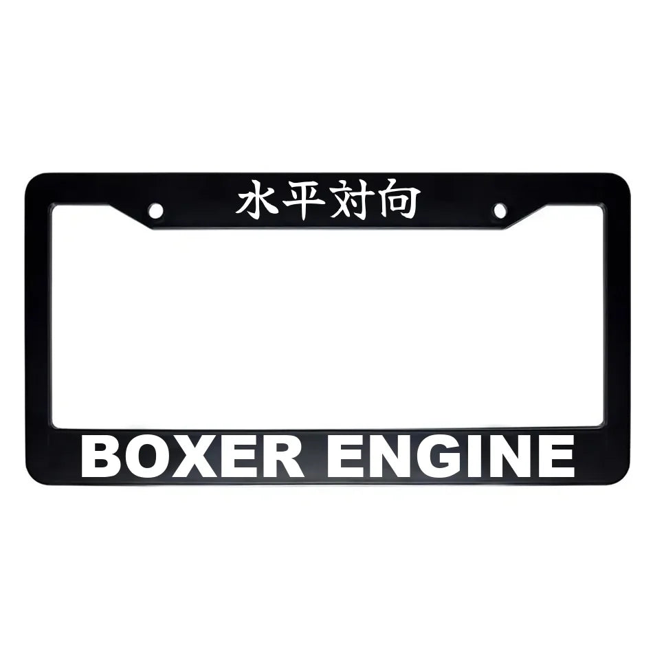 Boxer Engine ABS Black Plastic Kanji Japanese License Plate Frame - White Text