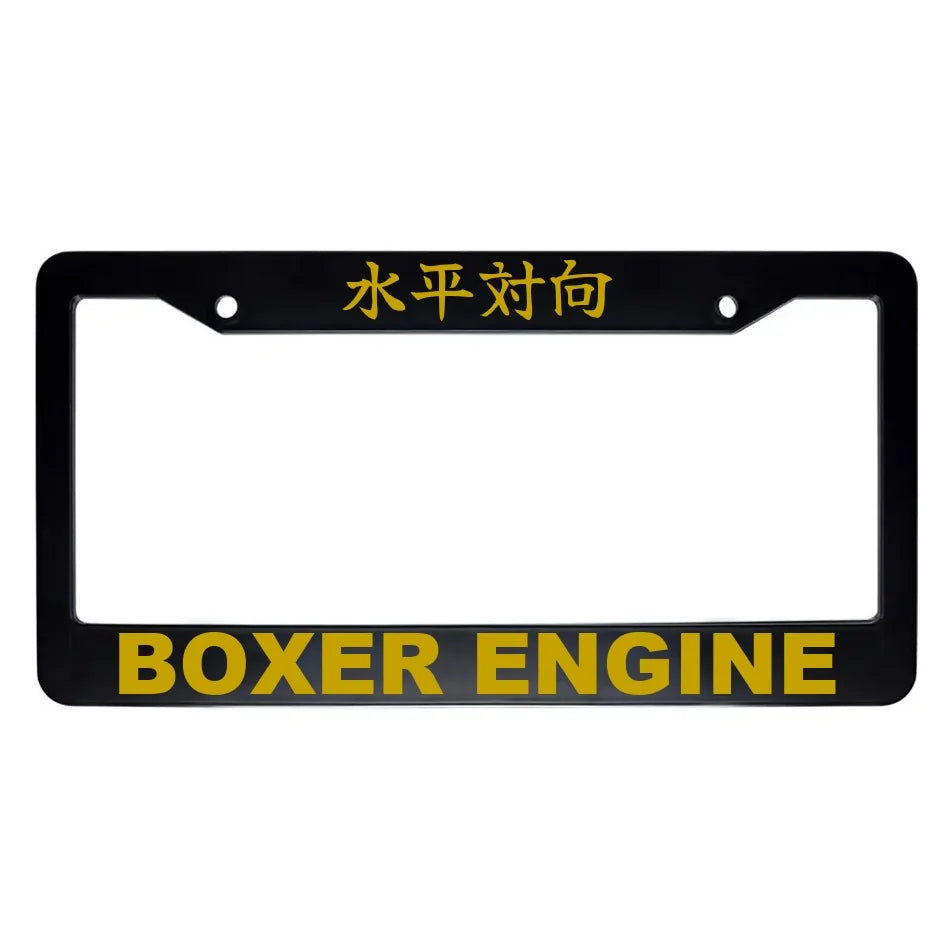 Boxer Engine ABS Black Plastic Kanji Japanese License Plate Frame - Gold Text