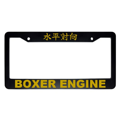 Boxer Engine ABS Black Plastic Kanji Japanese License Plate Frame - Gold Text